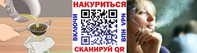 Cannafood конопля  даркнет сайт  Каргополь 
