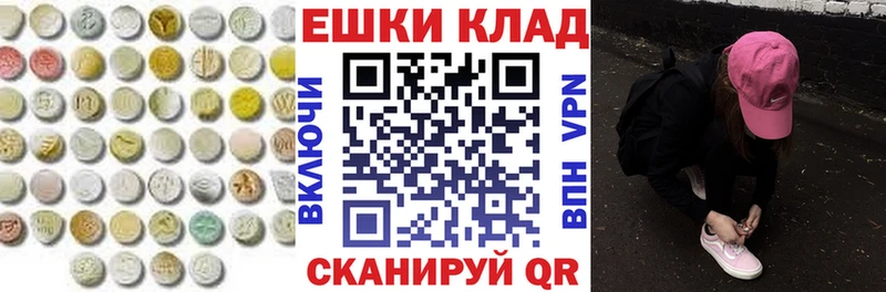 Ecstasy DUBAI  цена наркотик  Каргополь 