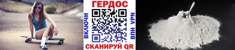 ГЕРОИН герыч  цена наркотик  Каргополь 