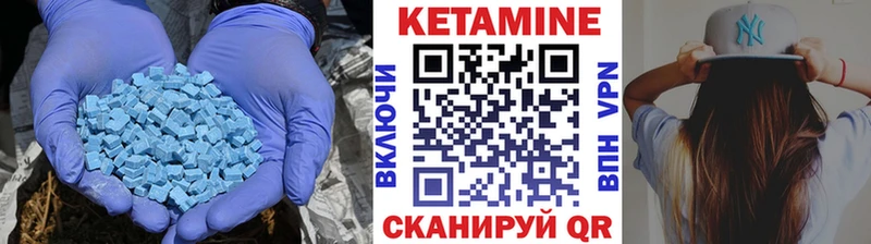КЕТАМИН ketamine  купить  цена  Каргополь 