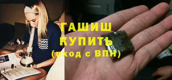 кристаллы Зерноград