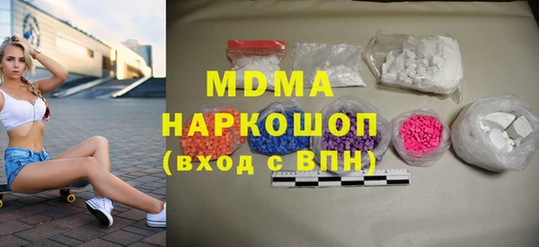 дмт Зеленокумск