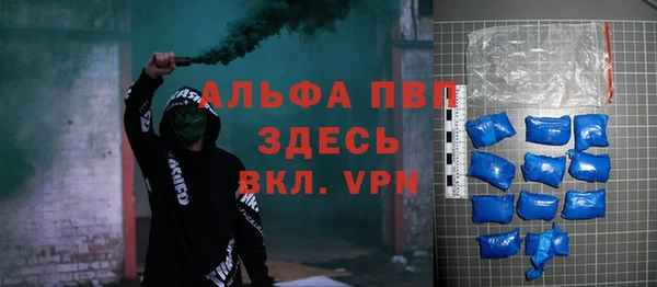 стаф Зеленодольск