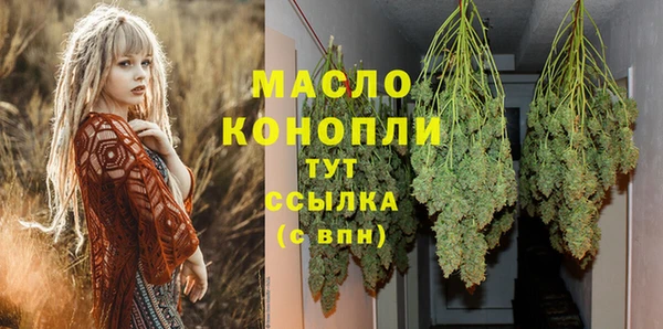 стаф Зеленодольск