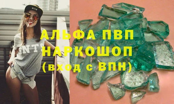 дмт Зеленокумск