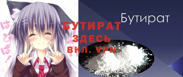 кристаллы Зерноград