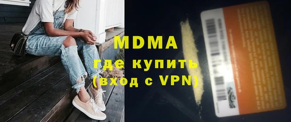 дмт Зеленокумск
