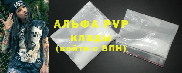 кристаллы Зерноград