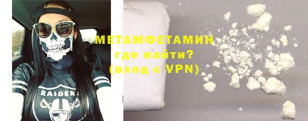 кристаллы Зерноград