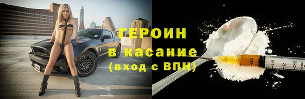 стаф Зеленодольск