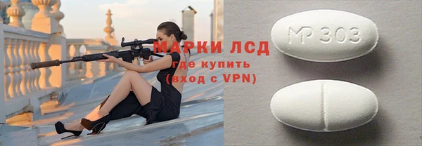 стаф Зеленодольск
