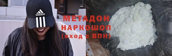 мяу мяу мука Новокубанск