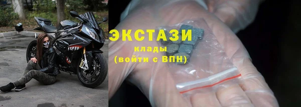 кристаллы Зерноград