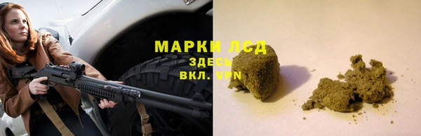 дмт Зеленокумск