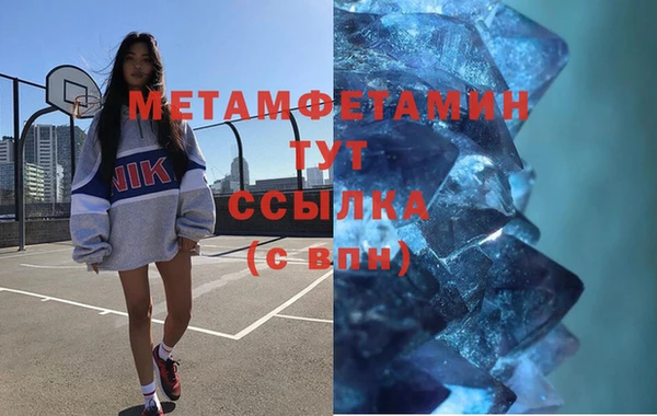 стаф Зеленодольск