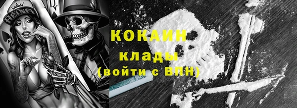 кристаллы Зерноград