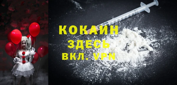 дмт Зеленокумск