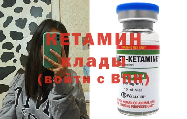 кристаллы Зерноград
