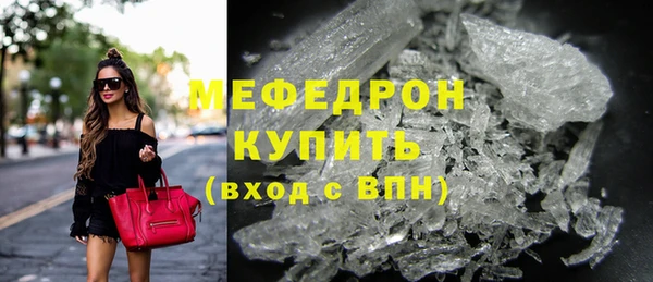 кристаллы Зерноград