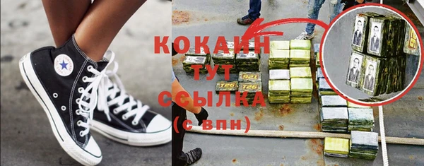 кристаллы Зерноград