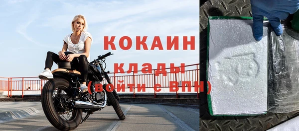 дмт Зеленокумск