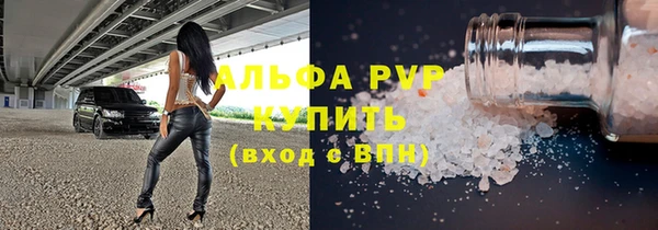 наркотики Новозыбков
