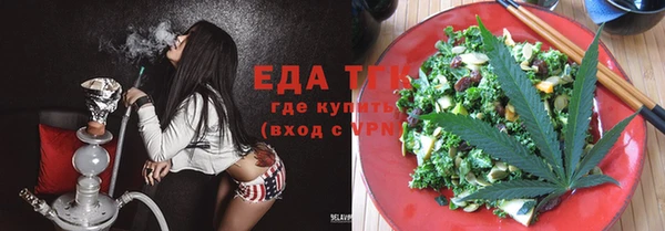 кристаллы Зерноград