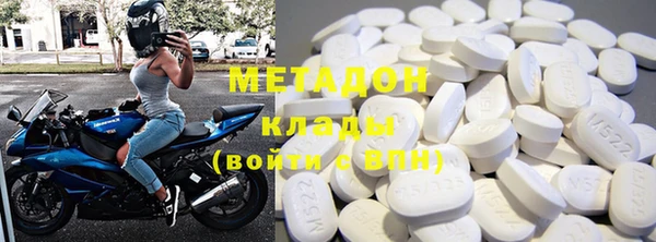 кристаллы Зерноград