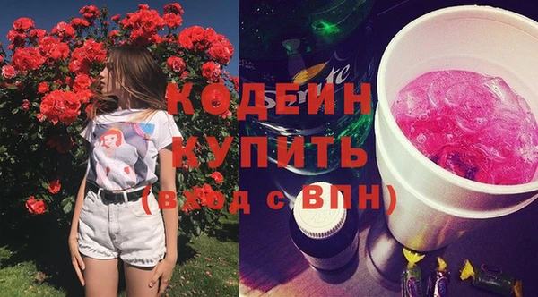 кристаллы Зерноград